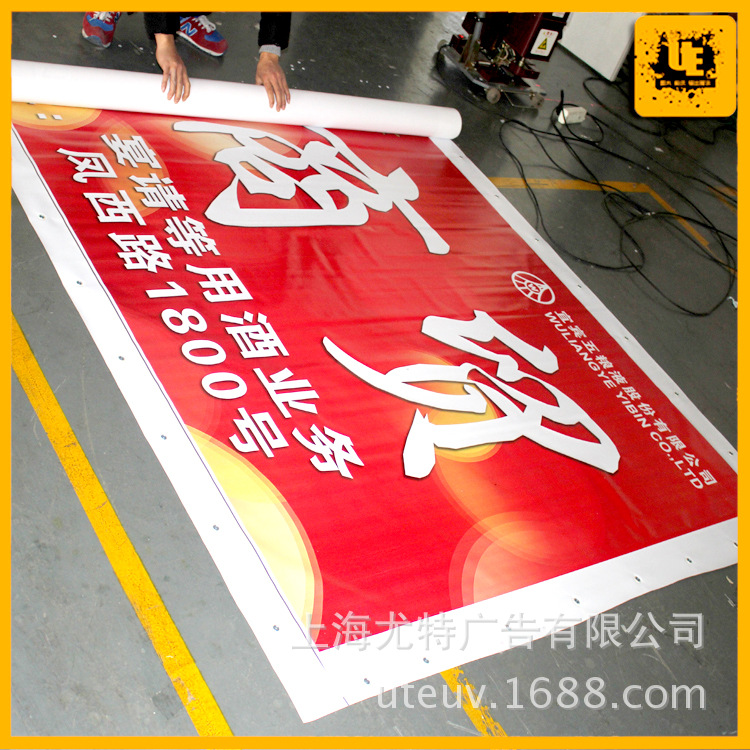 噴繪廣告多少錢(qián)一平方_噴繪廣告布什么價(jià)格_墻體噴繪布多少錢(qián)一個(gè)平方
