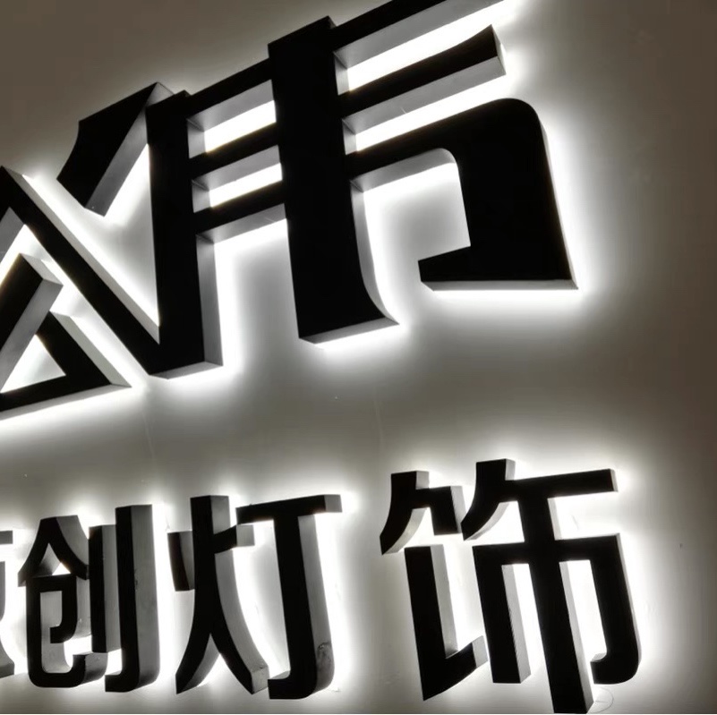亞克力字制作要求_亞克力發(fā)光字字體要求_亞克力發(fā)光指示牌