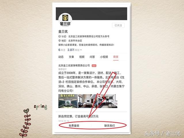 沙發(fā)背景墻不知道怎么裝修？25款不同風(fēng)格布局，總有一款你喜歡的