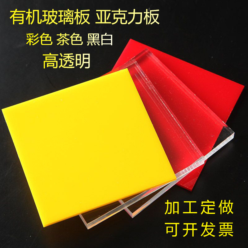 無(wú)縫對(duì)接承諾書(shū)_無(wú)縫對(duì)接承諾函 樣本_亞克力板怎么無(wú)縫對(duì)接