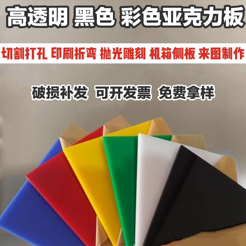 無(wú)縫對(duì)接承諾函 樣本_亞克力板怎么無(wú)縫對(duì)接_無(wú)縫對(duì)接承諾書(shū)