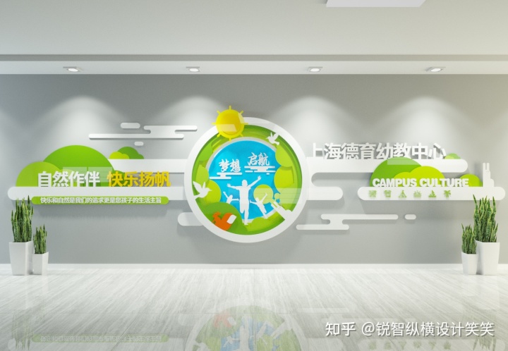 創(chuàng)意簽名墻設計_車間文化墻創(chuàng)意設計圖片_創(chuàng)意形象墻設計