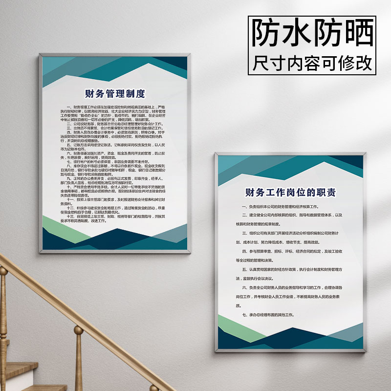兩家企業(yè)合并為一家企業(yè),新企業(yè)會計制度的設(shè)計方案是_公司大廳墻文化設(shè)計_企業(yè)文化墻設(shè)計圖