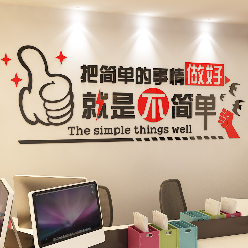 教室榮譽墻設(shè)計效果圖_小學(xué)教室文化墻設(shè)計_小學(xué)教室文化布置設(shè)計