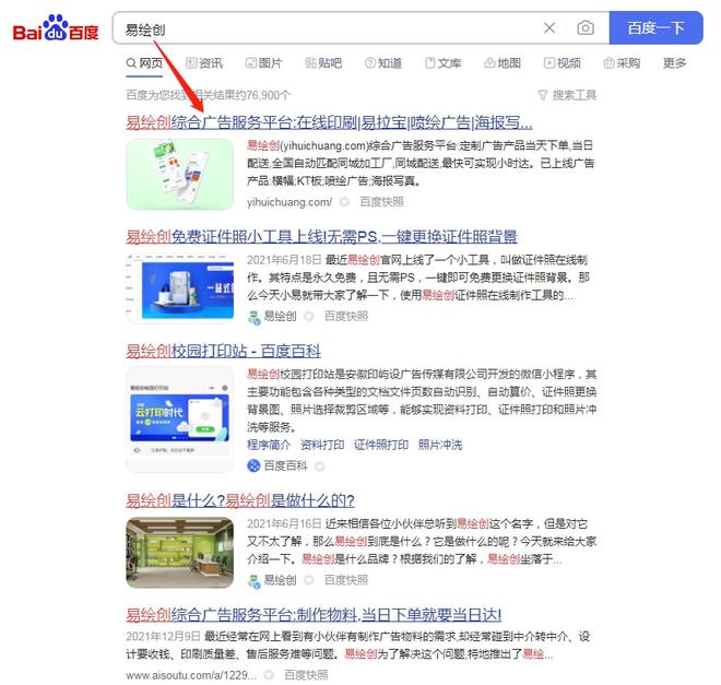 樹脂燈箱和亞克力燈箱有什么區(qū)別_亞克力檢驗燈箱_天津亞克力燈箱