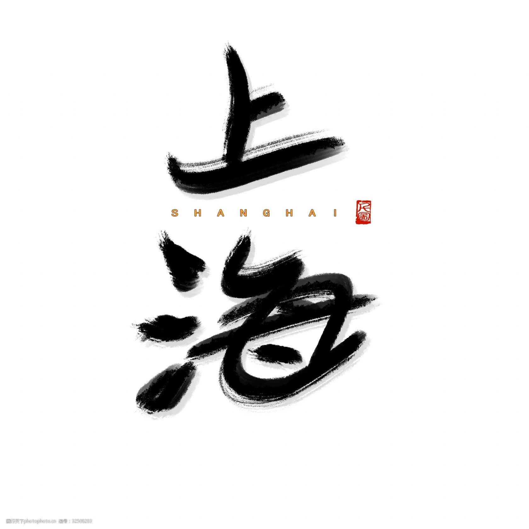 廣告pvc板價(jià)格_pvc廣告字價(jià)格表_pvc廣告字價(jià)格表