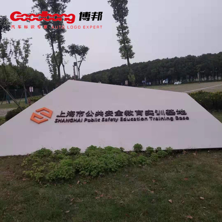 廣告pvc板價(jià)格_pvc廣告字價(jià)格表_pvc廣告字價(jià)格表