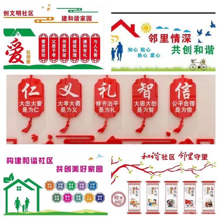 社區(qū)文化墻手繪_手繪墻開關_武漢手繪 武漢手繪墻