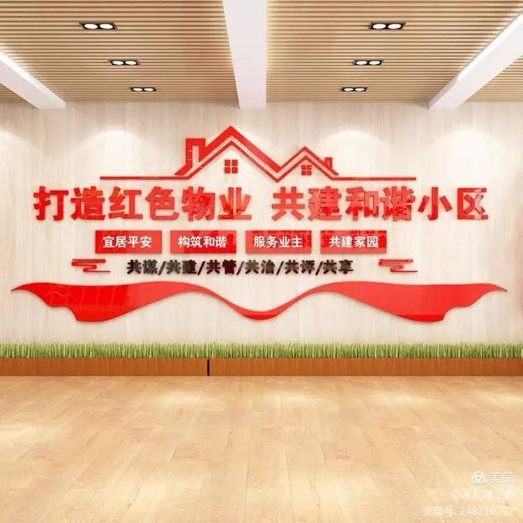 社區(qū)文化墻手繪_武漢手繪 武漢手繪墻_手繪墻開關