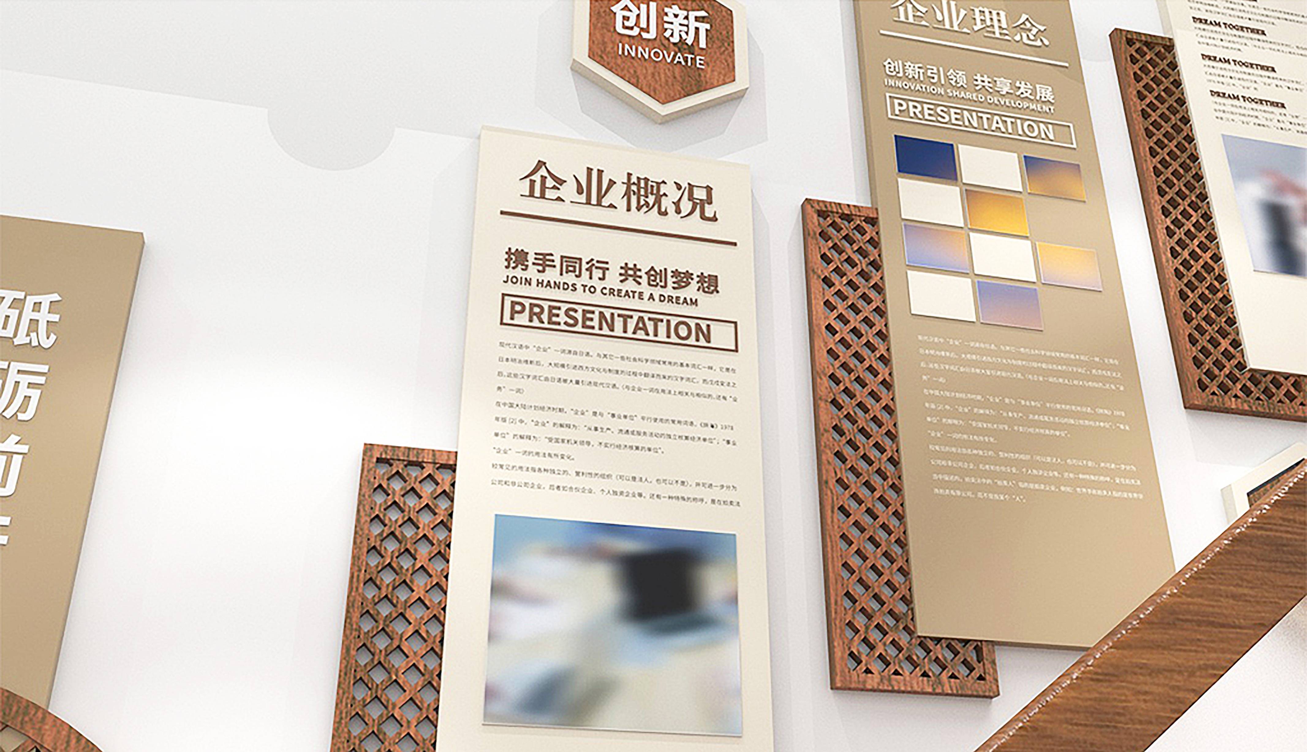 創(chuàng)意簽名墻設計_企業(yè)文化墻創(chuàng)意設計圖_創(chuàng)意笑臉墻設計