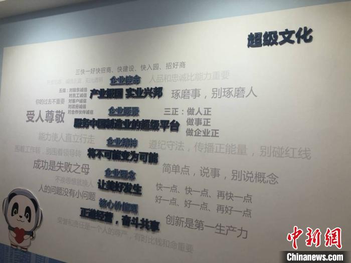 公司大廳墻文化設計_企業文化墻創意設計圖_文化茶墻創意設計圖片