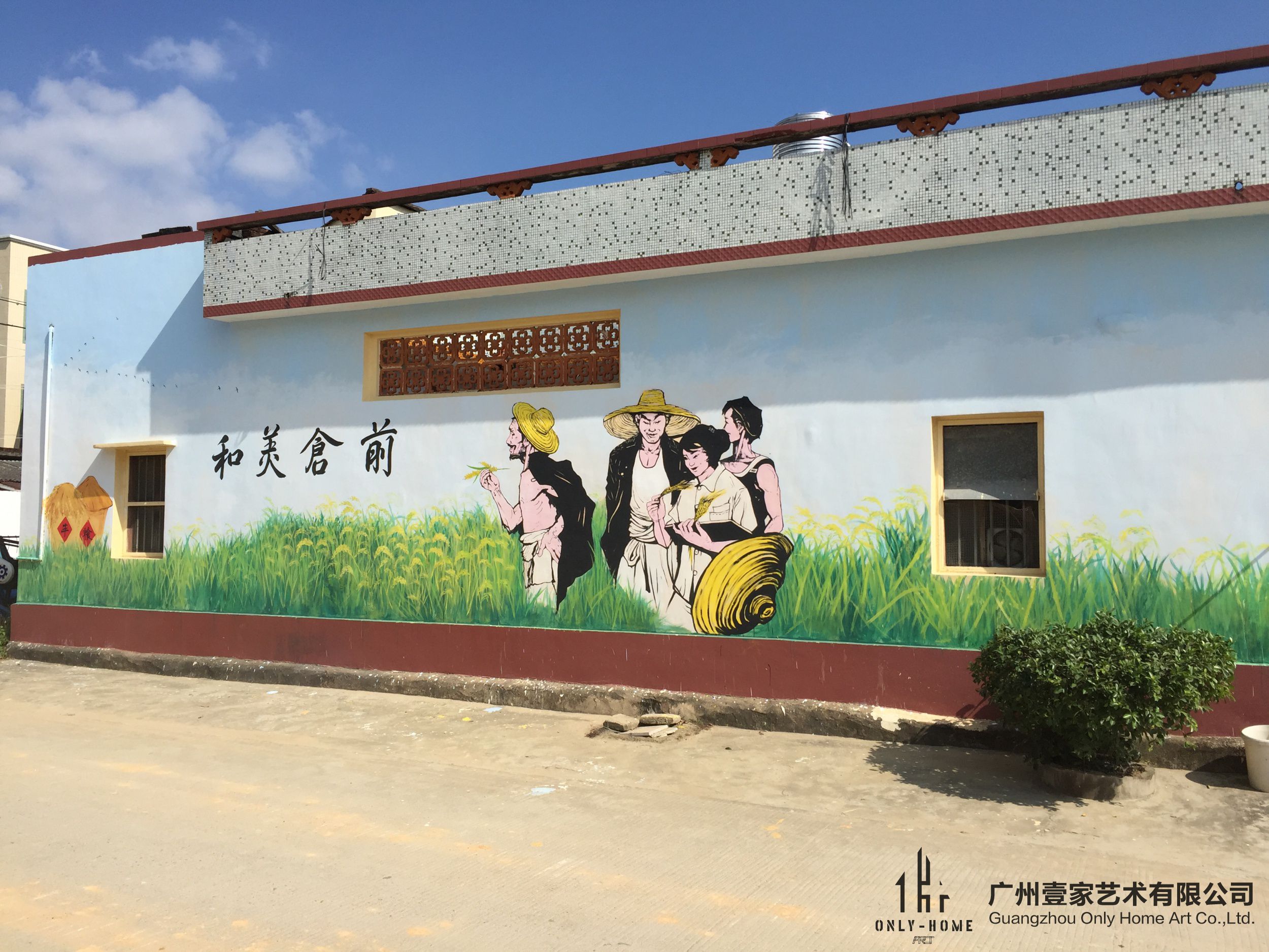 鄉(xiāng)村文化墻介紹_鄉(xiāng)村建設(shè)墻畫_美麗鄉(xiāng)村墻壁畫圖片
