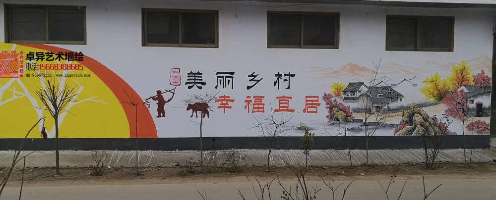 鄉(xiāng)村文化墻介紹_鄉(xiāng)村建設(shè)墻畫_美麗鄉(xiāng)村墻壁畫圖片