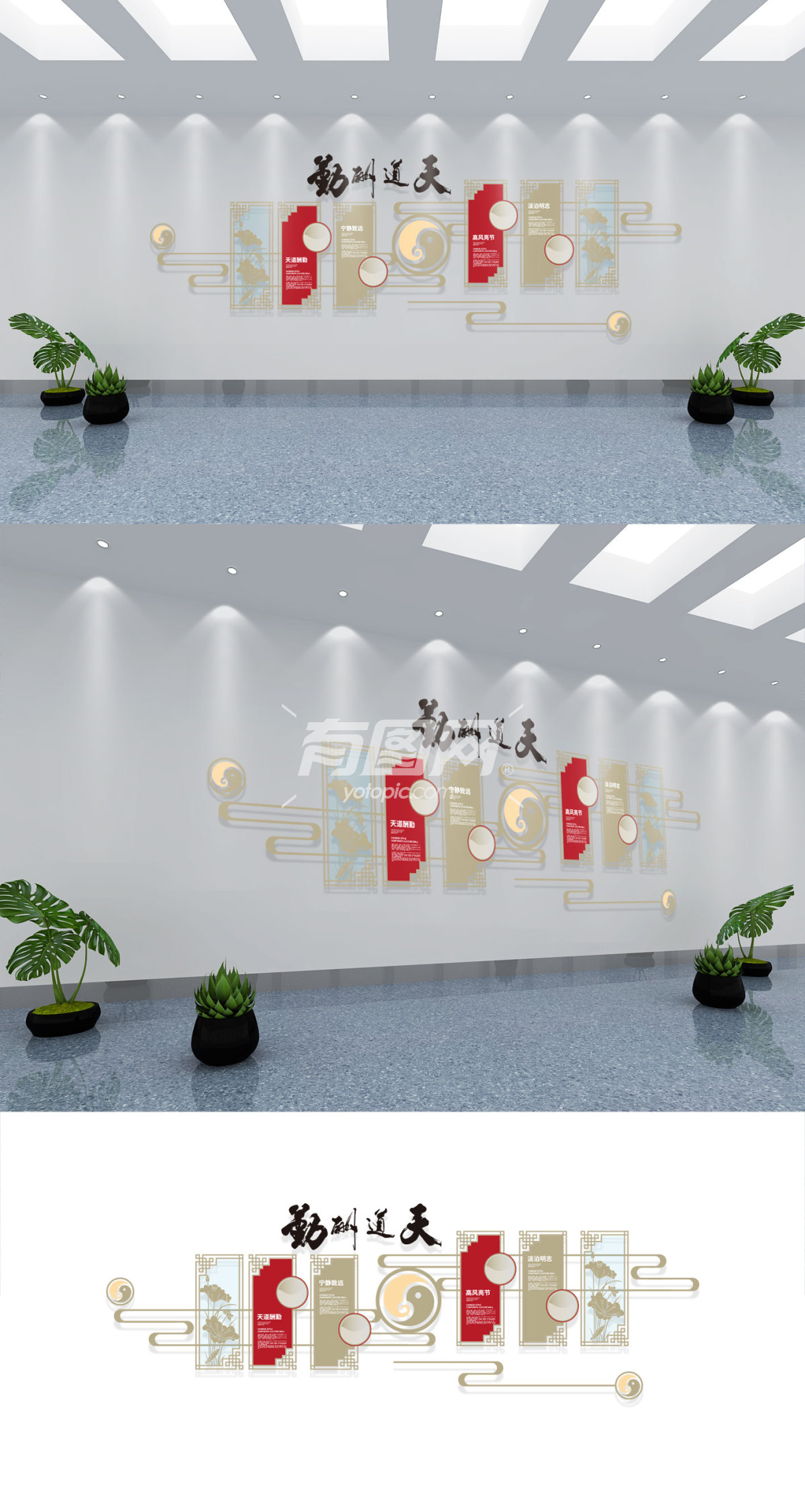 辦公室文化墻口號(hào)_標(biāo)語辦公室墻文化內(nèi)容是什么_辦公室文化墻內(nèi)容標(biāo)語
