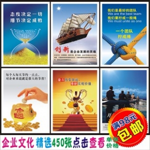 企業(yè)文化理念標語精選 企業(yè)文化經(jīng)典標語企業(yè)理念集合(69條)