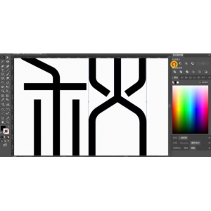 亞克力立體字效果圖制作 如何用ai制作立體字？立體字的設計技巧？
