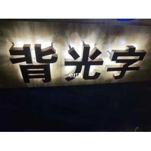 千層鏡發光字如何制作 4S店廣告字體怎么選擇呢？哪些廣告字效果好呢？