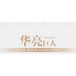 亞克力發光字白天效果 亞克力字定制奇瑞汽車亞克力鍍銀鏡面LED背發光LOGO不銹