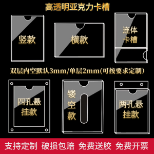 亞克力發光字白天效果 門頭燈箱、水晶字、展架，選擇多少厚度的亞克力板材效果最好？