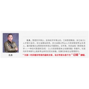 企業(yè)文化墻的設(shè)計 推薦                    					企業(yè)文化