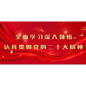 村文化廣場文化墻 【新時代文明實踐看靜海】靜海區梁頭鎮：大力推進鄉村文化振興 為