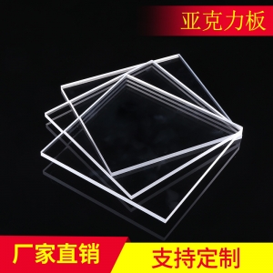 亞克力板水晶字 門頭燈箱、水晶字、展架，選擇多少厚度的亞克力板材效果最好？