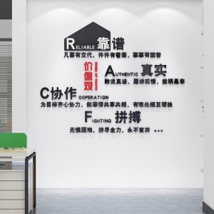 公司文化墻設(shè)計方案 你知道企業(yè)文化墻設(shè)計內(nèi)容包含哪些方面嗎？
