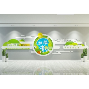 公司文化墻設(shè)計方案 企業(yè)文化墻設(shè)計思路，這樣設(shè)計企業(yè)發(fā)展越來越好，適用范圍廣