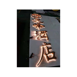 金屬背光發(fā)光字_亞克力背光迷你字價格怎么算