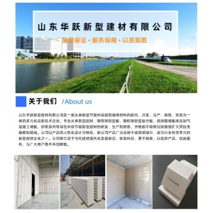 泡沫復(fù)合墻板價格一般多少_泡沫復(fù)合板墻板多寬